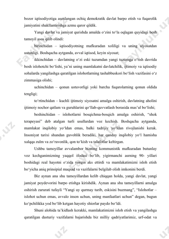 bo‘yicha aniq prinsipial maqsad va vazifalarni belgilab olish imkonini berdi. biz aynan ana shu tamoyillardan kelib chiqqan holda, yangi davlat, yangi jamiyat poydevorini barpo etishga kirishdik. aynan ana shu tamoyillarni amalga oshirish zarurati tufayli “yangi uy qurmay turib, eskisini buzmang”, “islohotlar – islohot uchun emas, avvalo inson uchun, uning manfaatlari uchun” degan, bugun ko‘pchilikka yod bo‘lib ketgan hayotiy shiorlar paydo bo‘ldi. shuni alohida ta’kidlash kerakki, mamlakatimizni isloh etish va yangilashga qaratilgan dasturiy vazifalarni bajarishda biz milliy qadriyatlarimiz, urf-odat va an’analarimizni saqlashga, xalqimizning asrlar davomida shakllangan mentalitetiga hurmat bilan munosabatda bo‘lishga katta e’tibor qaratdik. shu bilan birga, muvaffaqiyatli va barqaror rivojlanadigan zamonaviy demokratik davlat qurishning o‘zini oqlagan jahon tajribasini chuqur o‘rganish va qabul qilish ham diqqatimiz markazida bo‘ldi. ma’lumki, sssr parchalanib ketganidan keyin sobiq sovet hududida juda keskin va tahlikali vaziyat yuzaga keldi. bu esa boshboshdoqlikning oldini olish, huquq-tartibotni saqlash va aholining eng zarur, birinchi galda, oziq-ovqat mahsulotlariga bo‘lgan ehtiyojini ta’minlash …