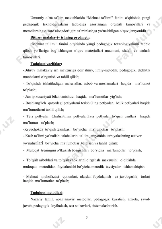mehnat ta’limi fanini o’qitishda yangi pedagogik texnologiyalarni qo’llashning mazmuni, shakli va vositalari aniqlandi; - mehnat ta’limi fanini o’qitishda yangi pedagogik texnologiyalar asosida tashkil qilingan, ta’lim samaradorligini oshirishga xizmat qiluvchi ilmiy-uslubiy tavsiyalar yaratildi. bmining ilmiy-amaliy ahamiyati shundan iboratki, tadqiqot natijasida olingan ilmiy xulosalar, ishlab chiqilgan uslubiy tavsiyalar mehnat ta’limi fani o‘qituvchilariga, o‘quv ustalari va amaliyotchi talabalarga uslubiy yordam beradi. bitiruv malakaviy ishi (bmi) ning mazmuni: ishning birinchi bobida, to’qish asboblari va to’qish choklarini o’rgatish haqida ma`lumotlar keltirilgan. bmining ikkinchi bobida, umumiy o’rta ta’lim maktablarining 5-sinflarida o’tiladigan “to’qish asboblari va to’qish choklarini o’rgatish’’ mavzusini o’qitish texnologiyasi yoritilgan. o‘qitish jaryonida yangi pedagogik texnologiyalardan foydalanish yo‘llari, vositalari va afzalliklari ilmiy asoslangan. mehnat ta’limi fanini o‘qitish bo‘yicha ilmiy-metodik tavsiyalar berilgan. ishning tuzilishi va hajmi: bmi kirish, 3 bob, xulosa, foydalailgan adabiyotlar ro‘yxati, 42 ta rasm ilovadan va 19250 so‘zdan iborat bo‘lib, uning umumiy hajmi – 79 sahifadan iborat. i bob. to’qish asboblari va to’qish choklarini …