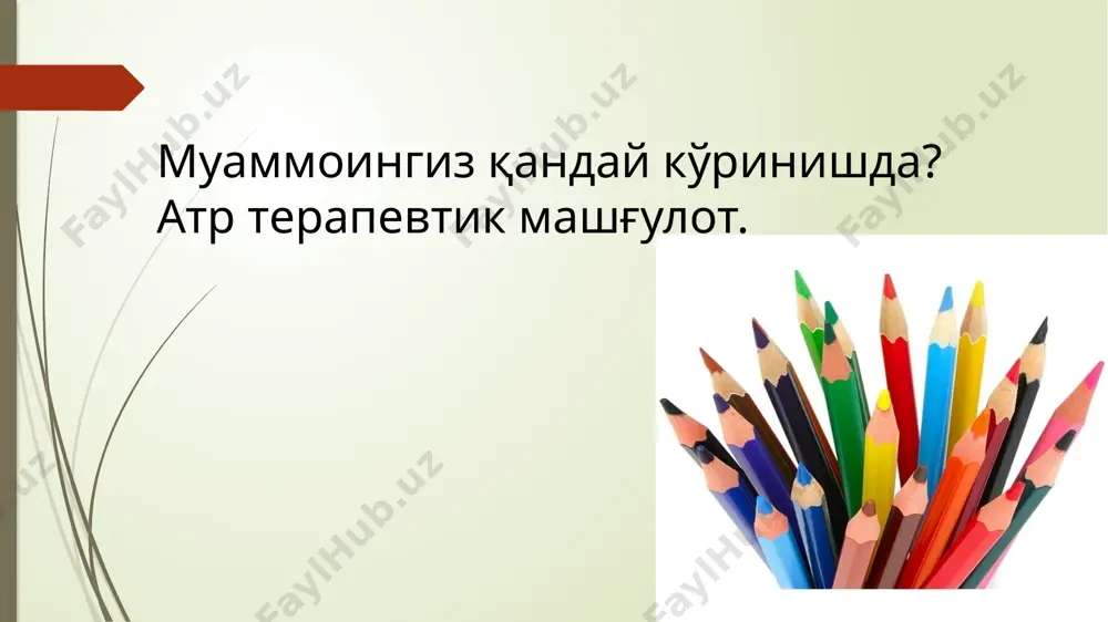 муаммони мақсадга айлантириш - Page 3