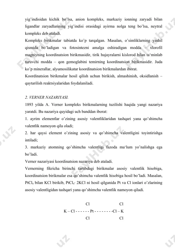 ibida markaziy atom bilan bevosita birikkan ligandlar orasidagi bog’lanishlar soni markaziy atomning koordinatsion soni deb ataladi. kompleksda markaziy taom bilan ligandlar orasidagi barcha bog’lanishlar bir xil kuchga ega bo’ladi. markaziy ionning koordinatsion soni 1 dan 12 ga qadar bo’lishi mumkin. lekin 8 dan katta koordinatsion sonlar kam uchraydi. bir valentli elementlarning koordinatsion soni ko’pincha 2 ga teng bo’ladi: masalan: [ag (nh3)2]cl; k[ag (cn)2]. ikki valentli elektronlarning koordinatsion soni ko’pincha to’rtga, ba‘zan uchga va oltiga teng bo’ladi; masalan: na[pbj3], k4[fe (cn)6], [zn (nh3)4]cl2. uch va to’rt valentli elementlarning koordinatsion sonlari asosan oltiga teng, masalan, k3[fe(cn)6]. besh valentli elementlarning koordinatsin soni 7 ga teng bo’ladi, masalan, k2[nbf7]. markaziy atom bilan ligandlar – kompleksning ichki sferasini tashkil qiladi. masalan, cocl3 · 6nh3 da oltita ammiak kobalt bilan bevosita birikib bo’lib, uchta xlor kompleksning tashqi sferasiga moylanadi; tashqi mferadagi zarrachalar ichki sfera bilan ionli bog’langan bo’ladi. masalan, [so(nh3)6]cl3 ni suvda eritilsa, u to’rtta ionga …