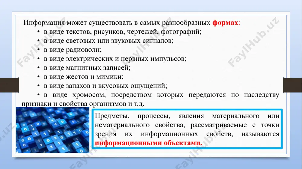 //ru.wikipedia.org/wiki/%d0%9a%d0%be%d0%bc%d0%bf%d1%8c%d1%8e%d1%82%d0%b5%d1%80%d0%bd%d0%b0%d1%8f_%d0%bf%d0%b0%d0%bc%d1%8f%d1%82%d1%8c функции процессора: обработка данных по заданной программе путем выполнения арифметических и логических операций; программное управление работой устройств компьютера. та часть процессора, которая выполняет команды, называется арифметико-логическим устройством (алу), а другая его часть, выполняющая функции управления устройствами, называется устройством управления (уу). https://ru.wikipedia.org/wiki/%d0%a6%d0%b5%d0%bd%d1%82%d1%80%d0%b0%d0%bb%d1%8c%d0%bd%d1%8b%d0%b9_%d0%bf%d1%80%d0%be%d1%86%d0%b5%d1%81%d1%81%d0%be%d1%80 в составе процессора имеется ряд специализированных дополнительных ячеек памяти, называемых регистрами. регистр выполняет функцию кратковременного хранения числа или команды.. основным элементом регистра является электронная схема, называемая триггером, которая способна хранить одну двоичную цифру (разряд). сумматор — регистр алу, участвующий в выполнении каждой операции; счетчик команд — регистр уу, служит для автоматической выборки программы из последовательных ячеек памяти; регистр команд — регистр уу для хранения кода команды на период времени, необходимый для ее выполнения. часть его разрядов используется для хранения кода операции, остальные — для хранения кодов адресов операндов. i поколение к первому поколению обычно относят машины, созданные на рубеже 50-х годов. элементная база были сделаны на основе электронных …