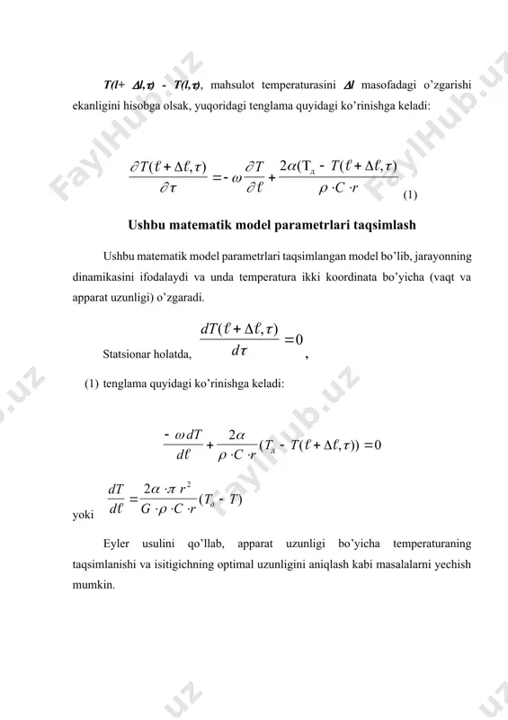 trubаsimоn isitgichlаrni mоdеllаshtirish - Page 4