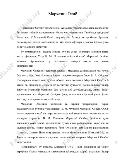 марказий осиё — DOC