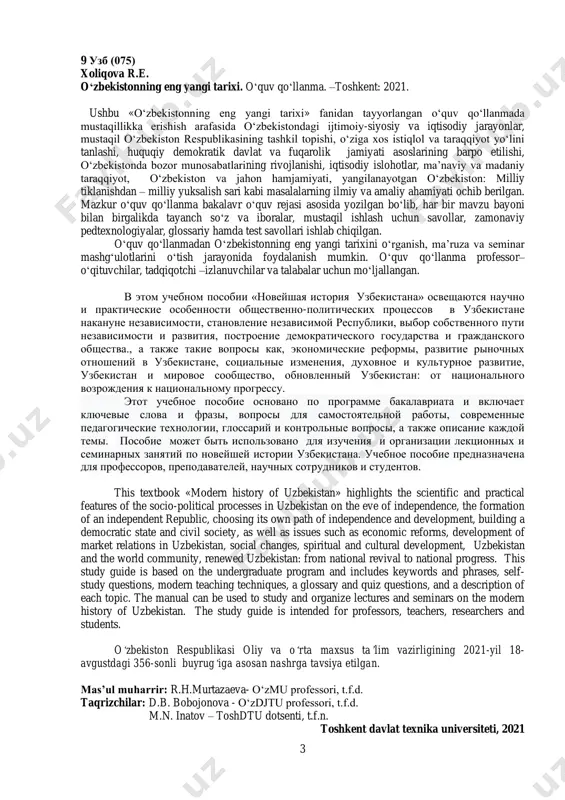ic. the manual can be used to study and organize lectures and seminars on the modern history of uzbekistan. the study guide is intended for professors, teachers, researchers and students. o‘zbekiston respublikasi oliy va o‘rta maxsus ta’lim vazirligining 2021-yil 18- avgustdagi 356-sonli buyrug‘iga asosan nashrga tavsiya etilgan. mas’ul muharrir: r.h.murtazaeva- o‘zmu professori, t.f.d. taqrizchilar: d.b. bobojonova - o‘zdjtu professori, t.f.d. m.n. inatov – toshdtu dotsenti, t.f.n. toshkent davlat texnika universiteti, 2021 4 kirish milliy tarixni milliy ruh bilan yaratish kerak. aks holda uning tarbiyaviy ta’siri bo‘lmaydi. biz yoshlarimizni tarixdan saboq olish, xulosa chiqarishga o‘rgatishimiz, ularni tarix ilmi, tarixiy tafakkur bilan qurollantirishimiz zarur. sh.m.mirziyoyev o‘zbekiston respublikasi davlat mustaqilligiga erishganidan keyingi o‘tgan 30 yil davomida davlat boshqaruv tizimi, ijtimoiy-iqtisodiy, siyosiy va ma’naviy sohalarda katta o‘zgarishlar amalga oshirildi. shuningdek, ta’lim sohasida ham bir qator yangilanishlar amalga oshirilib, barkamol avlodni shakllantirishga yo‘naltirilgan islohotlar rivojlantirilib borilmoqda. hozirgi globallashuv jarayonida jahonda yuz berayotgan voqea va hodisalar, …