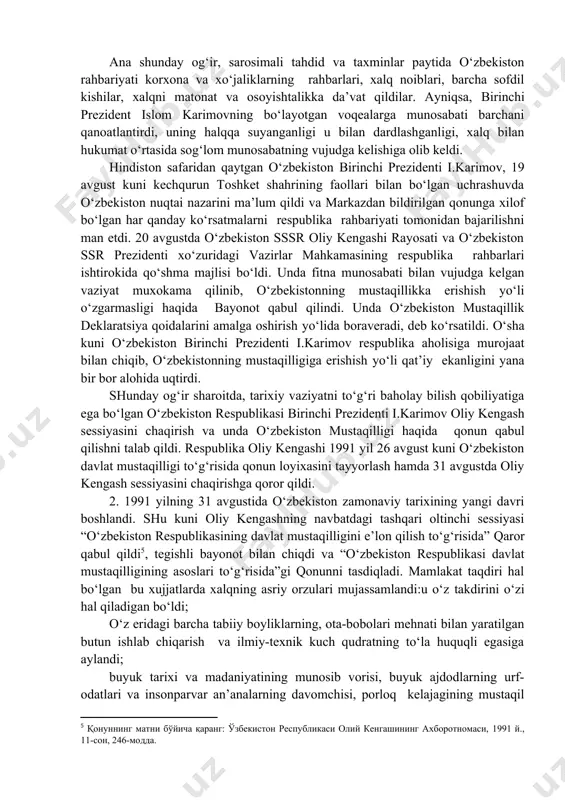 kundalik mahsulotlarning eng kam miqdori, ortiqcha ishchi kuchining bandligi kabi masalalardagi ahvol og‘ir bo‘lgan. buning asosiy sababi - bu yillarda har bir viloyat bo‘yicha aniq dasturlar, ichki rezervlar hisobidan ishni to‘g‘ri tashkil etish, ishlab chiqarish quvvatlarini rekonstruksiya qilish, qancha miqdorda, kimga va qachon qo‘shimcha xom ashyo ajratish evaziga ahvolni yaxshilash imkoniyatlari to‘g‘risida amaliy tadbirlar bo‘lmagan. bu davrda yildan-yilga tobora keskinlashib kelayotgan asosiy ijtimoiy muammo - bu aholi o‘rtasida ishsizlar sonining jadal ravishda o‘sib borishi edi. mamlakatimiz rahbari o‘sha davrda vujudga kelgan ahvoldan chiqish yo‘li sifatida quyidagilarni belgilab berdi: a) ishlarning ahvoliga xolis baho berish, respublikadagi vaziyatni sog‘lomlashtirishning konkret va aniq-puxta dasturini ishlab chiqish; b) hayotning barcha sohalarida qat’iy tartib va intizom o‘rnatish, rahbar kadrlarni joy-joyiga to‘g‘ri qo‘yish, ularga nisbatan talabchanlikni oshirish. demak, yuqoridagi fikrlardan kelib chiqqan holda, harbiy xizmatchilar bilan olib boriladigan ma’naviy-ma’rifiy tayyorgarlik mashg‘ulotlarida mustaqillikkacha bo‘lgan davr bilan bog‘liq bo‘lgan tarixiy jarayonlarni falsafiy-mantiqiy tushunish, istiqlol tarixini anglash, tarixiy-siyosiy voqelik …