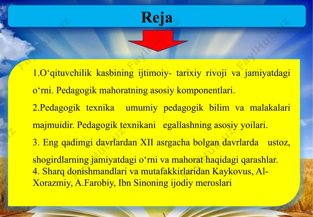 dagogik ensiklopediya"da ta’rif quyidagicha izohlangan: "o‘z kasbining mohir ustasi bo‘lgan, yuksak darajada madaniyatli, o‘z fanini chuqur biladigan, yondash fanlar sohalarini yaxshi tahlil eta oladigan, tarbiyalash va o‘qitish uslubiyatini mukammal egallagan mutaxassis" ushbu ta’rifning mohiyatidan kelib chiqib o‘qituvchining peda­gogik mahorati tushunchasi mazmunini shunday izohlash mumkin: 1.madaniyatning yuqori darajasi, bilimdonlik va aql-zakovatning yuksak ko‘rsatkichi. 2.o‘z faniga doir bilimlarning mukammal sohibi. 3.pedagogika va psixologiya kabi fanlar sohasidagi bilimlarni puxta egallaganligi, ulardan kasbiy faoliyatida foydalana olishi. 4.o‘quv - tarbiyaviy ishlar metodikasini mukammal bilishi. pedagogik mahorat tizimi quyidagi o‘zaro bir-biri bilan bog‘liq bo‘lgan asosiy komponentlardan iborat: 1.pedagogik insonparvarlik talablariga bo‘ysunishi. 2.kasbga oid bilimlarni boshqa fanlar bilan aloqadorlikda muka­mmal bilish. 3.pedagogik qobiliyatga ega bo‘lish. 4.pedagogik texnika sirlarini puxta egallash. pedagogik faoliyat yosh avlodni hayotga, mehnatga tayyorlash uchun jamiyat oldida, davlat oldida javob beradigan, ta’lim-tarbiya berishda maxsus tayyorlangan o‘qituvchilar mehnati faoliyatidir. bo‘lajak o‘qituvchilar o‘z pedagogik faoliyati jarayonida faoliyatning quyidagi tarkibiy qismlarini bilishi lozim: .. o‘qituvchining pedagogik faoliyati …