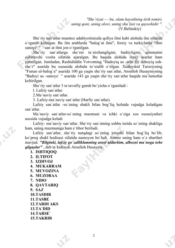 darz yetkazmoq" ma`nolarini anglatadi. ishtiqoq badiiy san`atining o`ziga xos xususiyati shundaki, ijodkor bayt yoki ba`zi gaplarda o`zagi bir bo`lgan so`zlarni ikki yoki undan ortiq keltirishni zarur deb biladi. darhaqiqat, isritiqoq qo`llanishning fikriy hissiy samara berishdagi ahamiyati shundaki, odaida uning radifsimon jarangdoshligiga va ayni choqda, qarama-qarshi ma`no tashishi bilan ko`zga tashlanadi. ganja vatan, ko`ngli oning ganj hez, hotiru, ganjiru tili ganj rez. (alisher navoiy) sochilgan sochingdek sochilsa siring, anor yuzlaringni kimga tutasan? san na javr etmak tilarsan istagumdir oni man, kim muhibg`a ha na mahbub aylasa mahbub erur. (ogahiy) iltifot - arabchadan "lutf" demakdir. bu san`atda shoir bayonu tasvir vaqlida gap shaxsini o`zgartirib boradi. bu nutqqa xilma-xillik bag`ishlab, uni zerikarli bo`lishidan saqlaydi, kitobxon e`tiborini qattiq jalb qilib, uning zavqini kuchaytiradi. shahni ul jom qildi bodaparast, ichmayin boda andin bo`ldi mast. bu baytda gap shaxsi birinchi shaxsdan ikkinchi shaxsga ko`chirilgan. iltifotda she`rning ovoz maromi birdan keskin o`zgarib ketadi. voy, yuz ming voy, …