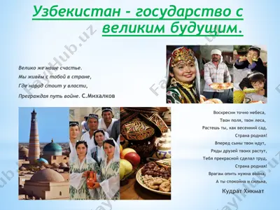 davlat haqida ma'lumotlar to'plami — PPTX