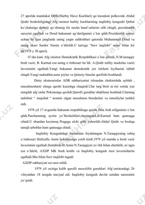 atini yo`qotdi. 1979 yil 25 dekabrida afg`on askarlari kiyimini kiygan kgbning “alfa” bo`linmasi prezidentlik saroyini ishg`ol etdi va h. amin o`ldirildi.shu kuni b. karmal adr prezidenti lavozimiga o`tirdi, u bundan bir necha kun avval qobulga maxfiy ravishda qaytgan edi. b. karmal sovet rahbariyatiga afg`onistonga qo`shin kiritish iltimosi bilan murojaat qildi,, bu qo`shinlar oldindan tayyorlab qo`yilgan bo`lib, 28 dekabrda chegarani kesib o`tdi.bir necha kun mobaynida kobulga 50 ming askar va zobitlar yuborildi, yanvarning oxiriga borib esa ular soni 85 mingdan oshdi. afg`onistonda davom etgan 10 yillik urush mamlakat iqtisodiyotiga ulkan zarar yetkazdi… yuzlab qishloqlar, 2 ming maktab vayron etildi, o`nlab elektrostansiyalar buzib tashlandi,o`nlab sanoat korxonalari faoliyati to`xtab qoldi. 1989 yilda sovet ittifoqi urushni bundan keyin davom ettirishning foydasizligini tushunib yetib, o`z qo`shinlarini afg`oniston hududidan olib chiqib ketdi.mujohidlar o`z hukumatini tuzish,unda sibxatulla mujadaddiy mamlakat prezidenti etib tayinlandi. asosiy dushman tugatilgandan so`ng mujohidlar orasida kelishmovchiliklar boshlandi.qobulni dala qo`shinlari qo`mondoni ahmadshoh ma`sud nazorat qildi. …