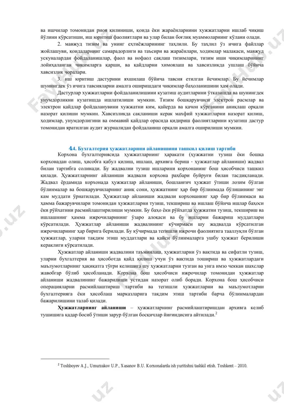 лган операциялар. бундай ҳужжатларга касса кирим ва касса чиқим ордери, материалларни қабул қилиш ордери, бажарилган ишларни қабул қилиш далолатномаси ва бошқа шунга ўхшаш ҳужжатлар киради. жамлама ҳужжатларгаҳар хил вақтларда амалга оширилган бир хил хўжалик операциялари акс эттирилади. жамлама ҳужжатга мисол тариқасида лимит-забор картасини олиш мумкин. лимит-забор картада омбордан муайян ишлаб чиқаришга бир ой давомида чиқарилган бир неча материалларнинг миқдори кўрсатилади. у ой давомида амалга оширилган хўжалик операцияларини исботлаш ҳужжати бўлиб хизмат қилади. бухгалтерия ҳужжатлари тузилган жойига қараб корхонанинг ўзида ва бошқа корхоналарда тузилган ҳужжатларга бўлинади. корхонанинг ўзида тузилган ҳужжатлар – амалга оширилган хўжалик операцияларини акс эттиради. бундай хужжжатларга касса кирим ордери, банк ҳисоботлари киради. шунинг билан бирга корхонага мол етказиб берувчиларнинг юборган счет-тўлови, талабномалари, спецификациялари, квитанциялари ва бошқа корхоналарда тузилган ҳужжатлар бўлиб, корхонанинг бухгалтерия ҳисоботларидаги ёзувлари учун асос бўлиб хизмат қилади 1 rekords management 9th edition mary lea ginn. ph.d usa 2011-yil 4.3. аудитор, банк ва кредит ҳужжатларини расмийлаштириш корхонанинг …