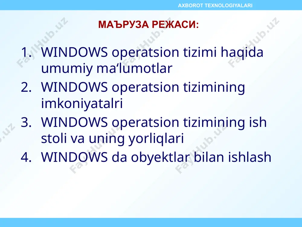 kkinchisiga ishlashga oson ko’nikish hosil qilish imkonini beradi. axborot texnologiyalari windows operatsion tizimida kompyuter tarmoqlaridan foydalanish juda qulay foydalanuvchi interfeysining yagonaligi, ya’ni windows muhitida oddiydan tortib murakkabgacha dasturlarning barchasida muloqat oynalarining, menyularining, vositalar panelining va boshqalarning yagona ko’rinishga ega ekanligi va h.k. universal grafika-windows dasturlarining qurilmalarga va dastur ta’minotiga bog’liqsizligini ta’minlaydi. ma’lumotlar almashuvi- windows dasturlararo ma’lumotlar almashish imkoniyatiga ega (ole texnologiyasi). windows muhitida elektron pochta va faksdan foydalanish mumkin va h.k. axborot texnologiyalari windows 10 operatsion tizimining bosh menyusi axborot texnologiyalari windows 7 operatsion tizimining ish stoli axborot texnologiyalari windows 10 ish stoli axborot texnologiyalari windows 10 ish stoli axborot texnologiyalari windows 10 ish stoli ish stolda quyidagi ob‘ektlar mavjud bo’ladi: axborot texnologiyalari 1 - yorliqlar va papka - har xil dasturlar, papkalar va fayllar belgilari, ular yordamida shu dasturlar ishga tushiriladi yoki shu papka va fayllar ochiladi. 2 - pusk menyusi - (windows ning asosiy buyruqlari joylashgan menyusi, ular …