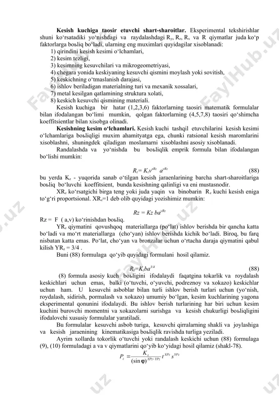odatda ahamiyatga ega emas (t s bo‘lganda xrz>yrz; t 0 bo‘lgan oddiy o‘tuvchi keskin bilan ishlashda nisbat qoida bo‘yicha, har doyim birdan katta bo‘ladi, va kesish kuchining amaliy formulasi (89) unda qabul qilingan ko‘rsatgich kiymatlari bilan to‘lasiga qo‘llaniladi va yetarlicha aniq natijani beradi. bunday holda (91) murrakab formuladan foydalanish zaruriyati tuьilmaydi. surish yo‘nalishiga parallel joylashgan (plandagi yordamchi burchak (=0) va ortiqcha grebeshkalarni tushuruvchi qo‘shimcha yoki zachistnoy kesuvchi qirrali keskichlar uchun rz=f(t, s)boьliqlikda aloxida to‘xtalib o‘tish zarurdir. bunday keskichlarni ishlashida xrz va yrz ko‘rsatkichlar qiymatlari bo‘yicha yaqin yoki xatto teng bo‘lib qoladilar. birga yaqin bo‘lgan nisbatda (61) formuladagi juda kichik bo‘lgan qiymatga yaoni ga eotibor berilmaydi. u holda xrz=yrz=krz va formula quyidagi sodda ko‘rinishda keladi: rz=crz(ts)kcr=crzfkcr (93) bunday ko‘rinishdagi r=f(t,s) boьliqlik 1959 yil normativlarda qabul qilingan.bunda kcr=0,9 bo‘ladi, bu (91) formulaga muvofiqdir, agarda unga t=s yoki qo‘yilsa. shunday qilib burchagi (1=0 bo‘lgan keskichlar uchun normativlar bo‘yicha pz=f(t,s) boьliqlik quyidagi ko‘rinishda namoyon …