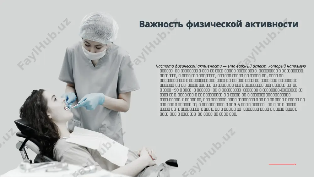 еменному лечению заболеваний. роль обследований в профилактике заболеваний регулярные медицинские обследования играют важную роль в профилактике заболеваний, позволяя выявлять потенциальные проблемы до их прогрессирования. своевременные проверки помогают врачам отслеживать изменения в состоянии здоровья, предупреждать осложнения и рекомендовать необходимые меры для улучшения самочувствия. например, медицинские обследования могут выявить высокое кровяное давление или уровень сахара в крови, что позволяет предотвратить развитие более серьезных заболеваний. примеры заболеваний, которые можно предотвратить с помощью регулярных обследований к числу заболеваний, которые можно предотвратить с помощью регулярных обследований, относятся диабет, гипертония и рак молочной железы. ранняя диагностика этих заболеваний значительно повышает шансы на успешное лечение и выздоровление. значение регулярных медицинских обследований преимущества регулярных обследований регулярные медицинские обследования значительно повышают шансы на раннее выявление заболеваний. раннее обнаружение болезней позволяет начать лечение на более ранних стадиях, что в свою очередь улучшает прогноз и повышает вероятность полного выздоровления. например, согласно статистике, выявление рака на первой стадии может увеличить шансы на …