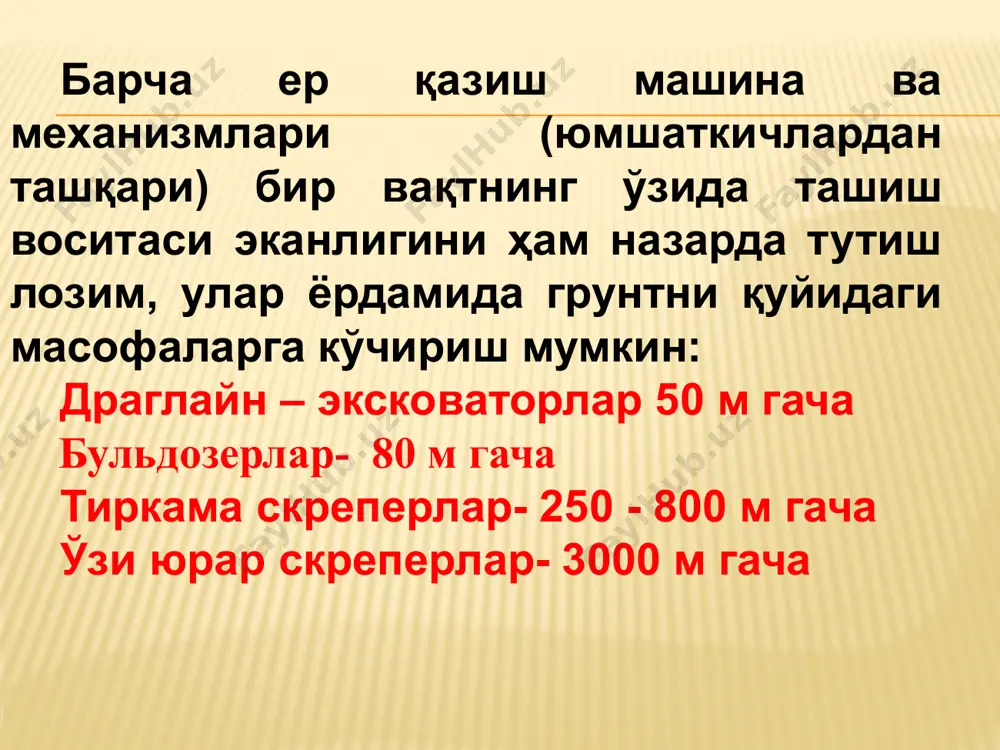 гидротехника қурилишида грунтни ташиш ва зичлаш ишлари - Page 5