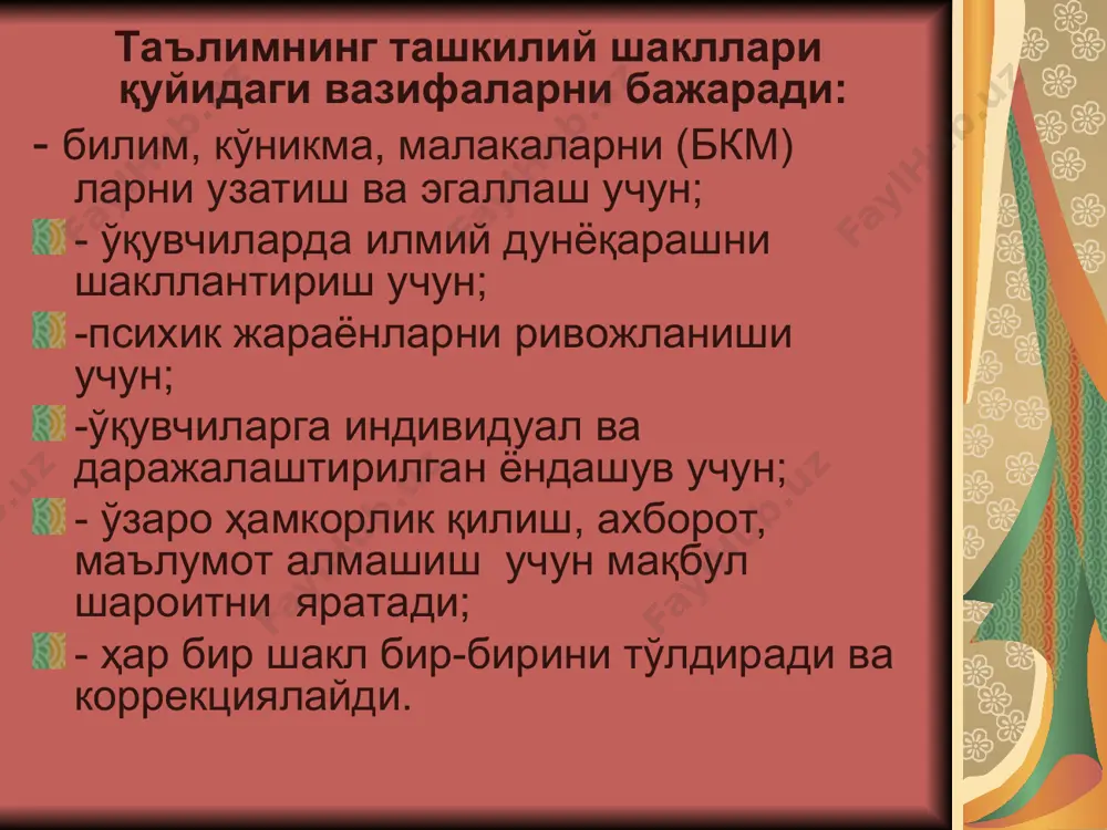 ta'limning tashkiliy shakllari va metodlari - Page 5