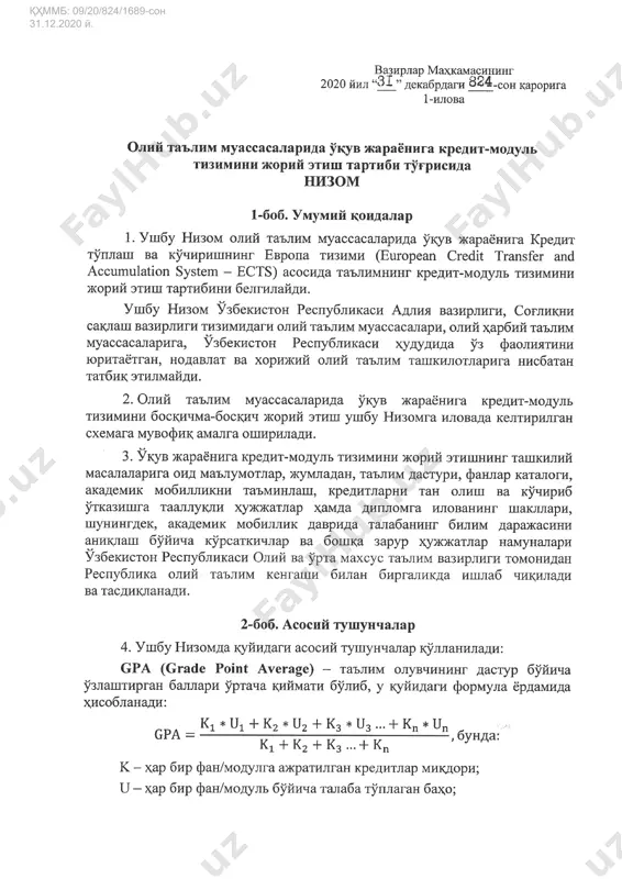 ma'lumotlar baza asosida aniq kuzatish metodlari - Page 3