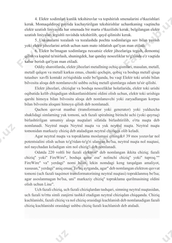 ihozlariga tegish, demontaj qilish va kapital ta'mirlash, shuningdek, har qanday nosozliklar to'g'risida o'z vaqtida xabar berish qat'iyan man etiladi. oddiy sharoitlarda, elektr jihozlari metallning ochiq qismlari, masalan, metall, metall qalqon va metall karkas emas, chunki qochqin, qobiq va boshqa metall qisqa tutashuv xavfli kontakt zo'riqishida sodir bo'lganda, bu vaqt elektr toki urishi bilan bilvosita aloqa deb nomlanuvchi ushbu ochiq metall qismlarga odam ta'sir qilishi. elektr jihozlari, chiziqlar va boshqa nosozliklar holatlarida, elektr toki urishi oqibatida kelib chiqadigan shikastlanishlarni oldini olish uchun, elektr toki urishiga qarshi himoya bilan bilvosita aloqa deb nomlanuvchi yoki zaryadlangan korpus bilan bilvosita aloqani himoya qilish deb nomlanadi. qachon quvvat manbai (transformator yoki generator) yoki yulduzcha shaklidagi simlarning yuk tomoni, uch fazali spiralning birinchi uchi (yoki quyruq) birlashtirilgan umumiy aloqa nuqtalari sifatida birlashtirilib, o'rta nuqta deb nomlanadi. neytral nuqta neytral nuqta va yuk neytral nuqta. neytral nuqta tomonidan markaziy chiziq deb ataladigan neytral chiziqqa olib keladi. agar …
