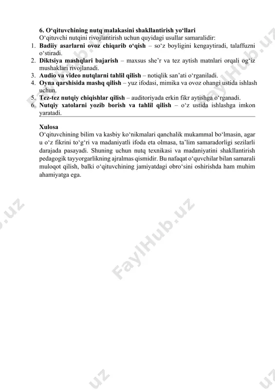 g‘ri talaffuz etilishi. 📌 masalan, “metodika” so‘zini “metodika” deb noto‘g‘ri urg‘u bilan aytish — talaffuz xatosi hisoblanadi. d) ritmika (tempi va pauzalar) ritmika — nutqning tezlik va ohang jihatdan mosligidir. juda tez yoki juda sust gapirish o‘quvchining tushunishini qiyinlashtiradi. ✅ pauzalar fikr almashinuvida muhim rol o‘ynaydi. 5. leksik madaniyat leksik madaniyat — bu nutqda ishlatiladigan so‘zlarning boyligi, to‘g‘riligini bilish va o‘rinli qo‘llashdir. o‘qituvchi o‘z so‘z boyligini doimiy oshirib borishi, keraksiz, jargon yoki salbiy ohangdagi so‘zlardan saqlanishi kerak. 📌 masalan, “kerak” o‘rniga “zarur”, “bilmaydi” o‘rniga “yetarli tushunchaga ega emas” kabi madaniyatli ifodalarni ishlatish leksik madaniyatga misoldir. 6. o‘qituvchining nutq malakasini shakllantirish yo‘llari o‘qituvchi nutqini rivojlantirish uchun quyidagi usullar samaralidir: 1. badiiy asarlarni ovoz chiqarib o‘qish – so‘z boyligini kengaytiradi, talaffuzni o‘stiradi. 2. diktsiya mashqlari bajarish – maxsus she’r va tez aytish matnlari orqali og‘iz mushaklari rivojlanadi. 3. audio va video nutqlarni tahlil qilish – notiqlik san’ati o‘rganiladi. 4. oyna qarshisida mashq …