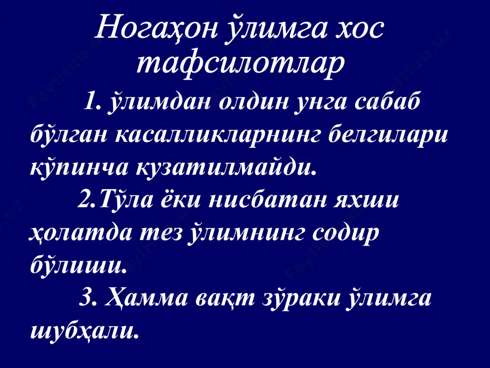 nozoraki o'lim holida sud-tibbiy ekspertiza - Page 5