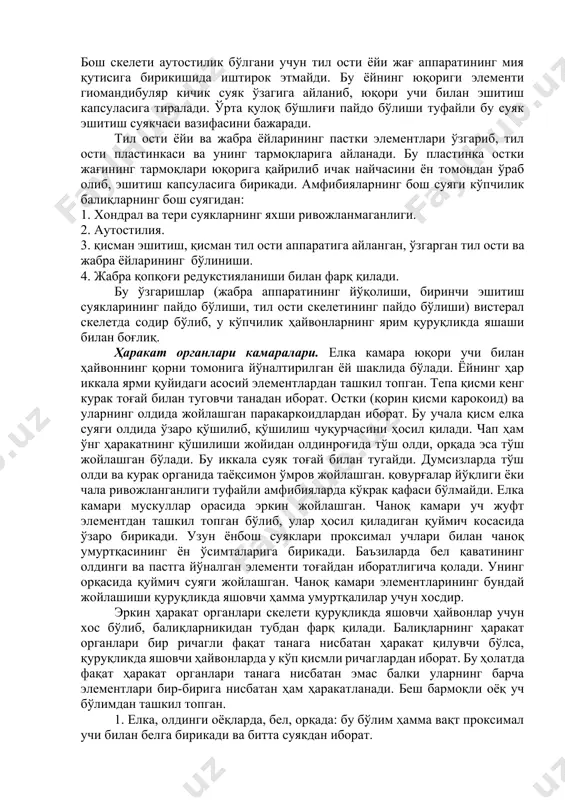 eshitish suyagi paydo bo'lib, kapsulaning ko'p qismi tog'ay holatida qoladi. dumsizlarda ko'z kosasining oldingi qismida ponasimon hidlash suyagi rivojlanadi, dumlilarda bir juft bo'ladi. hidlash kapsulasi tog'aydan iborat. qoplag'ich suyaklar ham ko'p emas. bosh suyagining tepa qismini, tepa va peshona suyaklari tashkil qilib, ular oyoqsizlarda o'zaro qo'shilib o'sib, peshona-tepa suyagini hosil qiladi. ularning oldingi tomonida burun suyaklari joylashgan. oyoqsizlarda bu suyaklar jag' oldi suyaklari bilan qo'shilib o'sadi. bosh skeleti orqa qismining yon tomonlarida orqasidan tangachasimon suyaklar joylashgan. ular oyoqsizlarda ayniqsa yaxshi rivojlangan. katta parasfenoid bosh skeletining tubini qoplagan bo'lib, uning oldida (baliqlarda bitta dimog') amfibiyalarda juft dimog' suyagi joylashgan. bosh skeletining tubini hosil bo'lishda visteral skelet tang'lay va qanotsimon suyaklar ham ishtirok etadi. bulardan birinchisi soshnikka, ikkinchisi tangachasimon suyakka yondoshadi. amfibiyalarning bosh skeleti autostilik, ya'ni tanglay kvadrat tog'ayi, bevosita miya qutisi bilan tutashib ketadi. ustki jag' funkstiyasini suyakli baliqlar singari jag' oldi yoki jag'lararo suyaklardan va yuqorigi jag' suyaklaridan tashkil topgan …