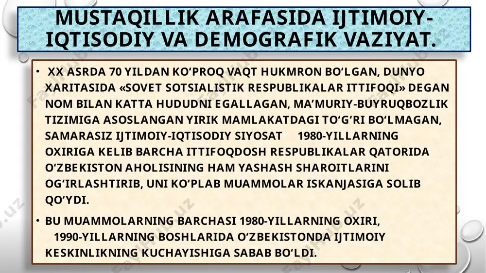 tini barpo qilishda davlat tomonidan kuchli ijtimoiy himoya siyosati olib borildi. ijtimoiy siyosat o‘zbekistonning o‘z istiqlol va taraqqiyot yo‘lining yetakchi tamoyillaridan biri hisoblanadi. respublikada ijtimoiy himoyaning huquqiy muhiti yaratildi, unga qonuniy asos solindi. ijtimoiy himoya tamoyillari o‘zbekiston respublikasi konstitutsiyasida kafolatlanib, qabul qilingan qonunlarda o‘z aksini topdi. mamlakatda daromad olishning kafolatlanishi amalga oshirildi. eng kam ish haqi va boshqa to‘lovlar odatda, oldindan ko‘paytirib kelindi, narx-navo o‘zgarishi bilan bog‘lab olib borildi, bu esa aholining to‘lov qobiliyati saqlanib qolishini ta’minladi va turmush darajasining keskin pasayib ketishiga yo‘l qo‘ymadi. aholini ijtimoiy himoyalashning ikkinchi yo‘nalishi – ichki iste’mol bozorini himoya qilish hamda oziq-ovqat mahsulotlari va nooziq-ovqat mollari asosiy turlari iste’molini muayyan darajada saqlab turish bo‘ldi. bunga erishishda muhimi mahsulotlar eksportini bojxona tizimi orqali nazorat qilish va ularga yuqori boj to‘lovlari joriy etish, kundalik zarur tovarlarni me’yorlangan tarzda sotishni tashkil qilish kabi tadbirlar katta ahamiyatga ega bo‘ldi. iqtisodiy islohotlarning ilk bosqichida ijtimoiy siyosatni amalga oshirishning uchinchi …