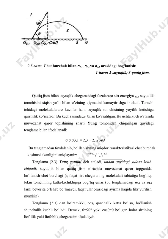 p.a. rebinder biror moddaning qutbli suyuqlik (masalan, suv) bilan o’zaro ta’sir etish intensivligini xarakterlash uchun o’lchov sifatida ayni modda suvda ho’llanish issiqligining (q1) uglevodorodlarda ho’llanish issiqligiga (q2) nisbatanidan (α) foydalanishni taklif q1 etdi: α=q2 agar α>1 bo’lsa, sirt gidrofil, α<1 bo’lganda esa sirt gidrofob bo’ladi. 2.3-jadval ba’zi sirtlarning 25°c dagi ho’llanish issiqliklari (kal/sm2 yoki kal/g hisobida) qattiq jism h2o, kal/sm2 cc14 c6h6, kal / g n – c6h14, kal/g tio2 rutil 550 240 — 135 a12o3 400-600 — — 100 sio2 400-600 270 — 10 baso4 490 220 –– – teflon-b 6 — — 47 agar-agar 44,8 — 1,28 – kogeziya va adgeziyaning miqdoriy xarakteristikasi ayni fazadagi modda zarrachalari (atom va molekulalar) orasida o’zaro tortishish kuchlarning namoyon bo’lishi kogeziya deb ataladi. kogeziya moddaning uzilishiga bo’lgan qarshiligini, ichki bosimi va hokazo xossalarini xarakterlaydi. 2.6-rasm. kogezion ta’sirlar: a va b- kogeziyani buzilishidan oldingi va keyingi holatlar kogeziyani yengish uchun sarflanadigan energiya modda …