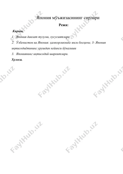 япония мўъжизасининг сирлари — DOCX