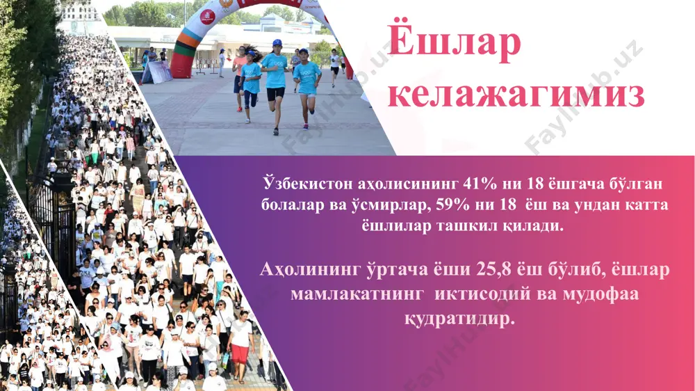 лумотларига қараганда менюдаги қизил гўшт ўрнини сабзавотлар билан алмаштириш лозим. ракнинг 5 тури гўшт маҳсулотларини яхши пишмаган ҳолда истеъмол қилиш билан боғлиқ ортиқча вазндан қутулишга ҳаракат қилинг! юқори каллорияли маҳсулотларни истеъмол қилишни қисқартиринг ва кунига 30 дақиқа жисмоний актив бўлинг! 6-қоида эркакларга маслаҳат! 8-қоида 45 ёшдан кейин йилига бир маротаба шифокор кўригидан ўтинг, ўзингизнинг соғлигингизга эътиборли бўлинг! 9-қоида аёлларга: кўкрак бези соҳасида доимий равишда кузатув олиб боринг! узи ташҳисидан ўтишни унутманг : 35 ёшгача бир марта; 35-45 ёшгача 1 йилда 2 маротаба ; 45 ёшдан кейин йилига бир маротаба 27 тиббий кўрик назоратини доимий эсда тутинг! тиббий кўрикдан ўз вақтида ўтиб туриш, касалликларнинг олдини олишда ва уларни барвақт аниқлашда муҳим аҳамиятга эга. эътиборингиз учун раҳмат! image3.jpg image4.jpg image5.jpg image6.jpg image7.jpg image8.jpg image12.png image13.png image9.png image10.png image11.png image14.jpeg image15.emf image16.emf image17.jpeg image18.jpg image19.jpeg image20.png image21.jpg image22.png image23.jpeg image24.jpeg image25.jpg image1.jpeg image2.png image26.png image27.png image28.png image29.jpeg image30.png image31.jpeg image32.png image33.png image34.png image35.jpeg …