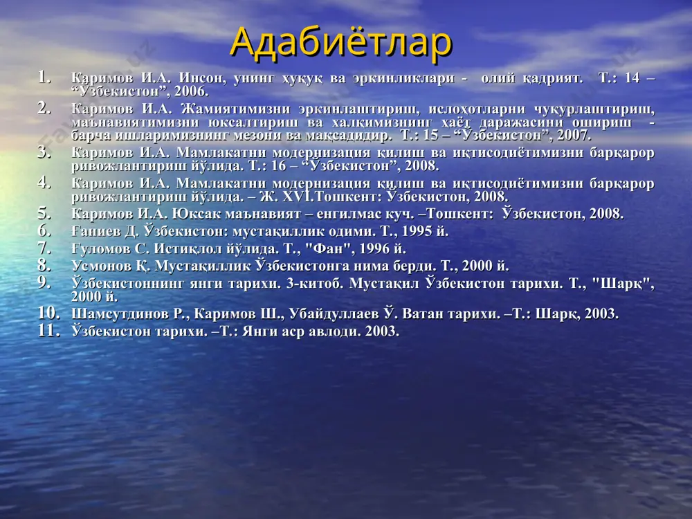 республикасининг конституцияси ўзбекистон республикаси ташқи сиёсатининг асосий тамойиллари мафкуравий қарашлардан қатъий назар ҳамкорлик учун очиқлик, хавфсизликни сақлашга содиқлик давлатларнинг суверен тенглиги ва чегаралар даҳлсизлигини ҳурмат қилиш бошқа давлатларнинг ички ишларига аралашмаслик низоларни тинч йўл билан ҳал этиш куч ишлатмаслик ва куч билан таҳдид қилмаслик инсон ҳуқуқпари ва эркинликларини ҳурмат қилиш ички миллий қонунлар ва ҳуқуқий нормалардан халқаро умум эътироф этилган қоидалари ва нормаларинииг устуворлиги давлатнинг, халқнинг олий манфаатлари, хавфсизлигини таъминлаш учун иттифоқ тузиш ва улардан ажралиб чиқиш тажовузкор ҳарбий блоклар ва уюшмаларга кирмаслик давлатлараро алоқаларда тенг ҳуқуқлилик ва ўзаро манфаатдорлик, давлат ва миллий манфаатларининг устунлиги ташқи алоқаларни ҳам икки томонлама, ҳам кўп томонлама асосда ривожлантириш ўзбекистон жаҳон ҳамжамияти тизимида бугунги кунда 182 давлат ўзбекистон мустақиллигини тан олган; 142 давлат билан дипломатик алоқалар ўрнатилган; ўзбекистоннинг чет элларда 27 элчихонаси, 11 бош консулхонаси, халқаро ташкилотларда 3 ваколатхонаси фаолият кўрсатяпти; ўзбекистон 1992 йил 2 мартда бмтга қабул қилинди; 1993 йил февралда тошкентда бмтнинг …