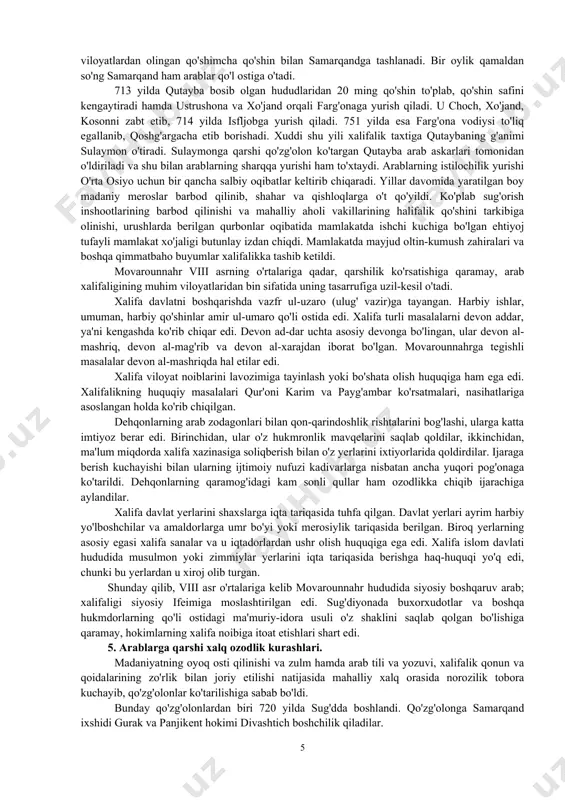 kultegin bitiktoshida: ,,ular(mug'an va istemi) temir-kapig'gacha o'zxalqini yoyishdi" degan yozuvlarbor. temir kapig', ya'ni temir darvoza boysun tog'idagi sug'd va toxariston oralig'idagi o'tish joyi edi. demak, turklar janubda mana shu hududlargacha etib kelgan. turk xoqonligining sharqdan-g'arbgacha bo'lgan chegarasi esa koreyadan qora dengiz bo'ylarigacha cho'zilgan edi. lekin bu davlat u darajada mus-tahkam bo'lmay balki, urug'-qabilachilik sababli ham 603 yilda ichki nizolar tufayli ikkiga: g'arbiy va sharqiy turk xoqonligiga bo'linib ketadi. turk xoqonligi davri o'lkamiz boshqaruvi haqida so'z ketganda, ikki jihatga e'tibor qaratishimiz lozim. birinchidan, mamlakatimiz ham tobe bo'lgan umuman xoqonlikning boshqaruv tizimi va ikkinchidan, mahalliy (an'anaviy) boshqaruv uslubining saqlanganligi. xoqonlik ikkiga bo'linganida ham oliy hokimiyatni o'z xoqonlari boshqarishgan. qadimgi turkiy va xitoy manbalarida mansablardan shad (sha) va tutun ko'p uchraydi. tutun ham merosiy hisoblangan. tutunning lug'aviy ma'nosi tutib turmoq ekanligi nazarga olinsa, u holda uni sohibining vazifasi oydin-lashganday bo'ladi. zero, xitoy manbalariga ko'ra tutun hukm-dorning joylardagi noibi, vakih, nazoratchisi vazifasini ado etgan …
