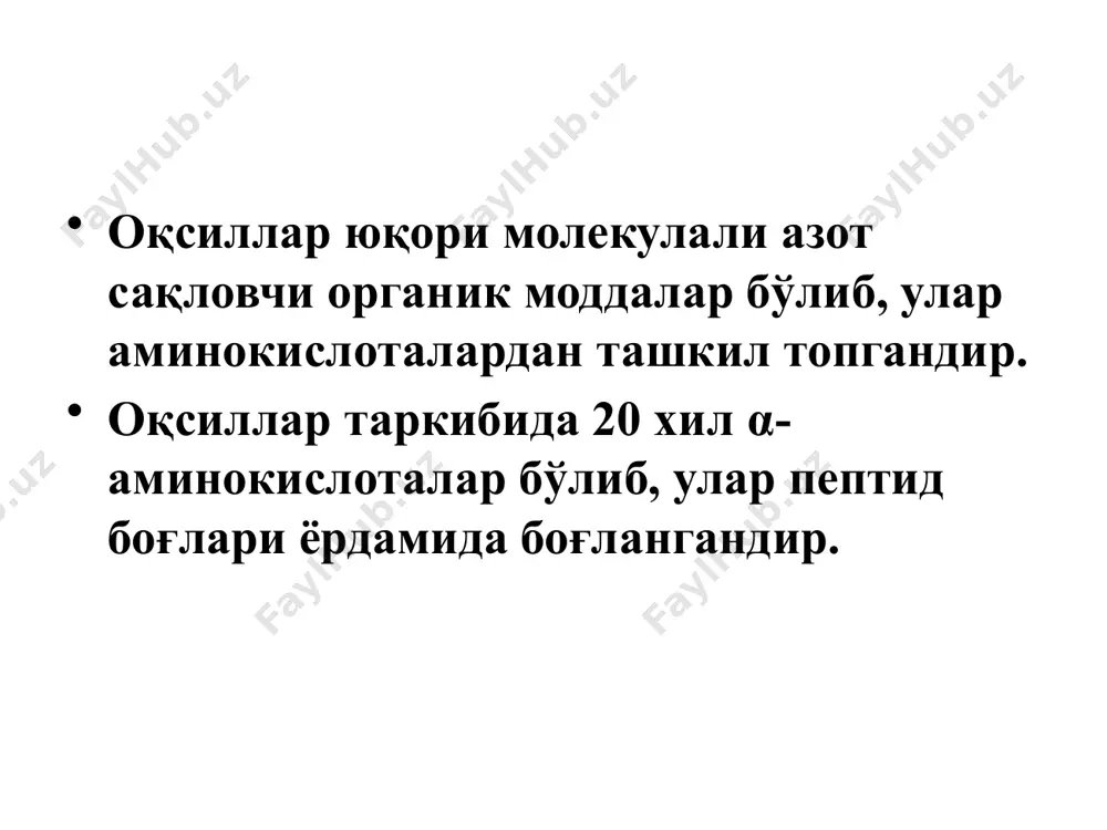 мисол келтириш мумкин. протеинопатиялар ирсий: ўроқсимон-хужайрали анемия, гемофилия, ганглиозидозлар, гликогенозлар, альбинизм, ирсий митохондриал касалликлар, сутни кўтараолмаслик. орттирилган: гастритларда камконликнинг оғир шакллари, дисбактериоз, тўқима ва биологик суюқликларда оқсилларнинг миқдорий ва сифат ўзгаришлари, қандли диабет. image1.jpeg image2.png image3.emf image4.png image5.png image6.png image7.png image8.png image9.png image10.png image11.png image12.png image13.jpeg image14.png image15.png image16.png image17.png image18.png image19.png image20.png image21.png /docprops/thumbnail.jpeg