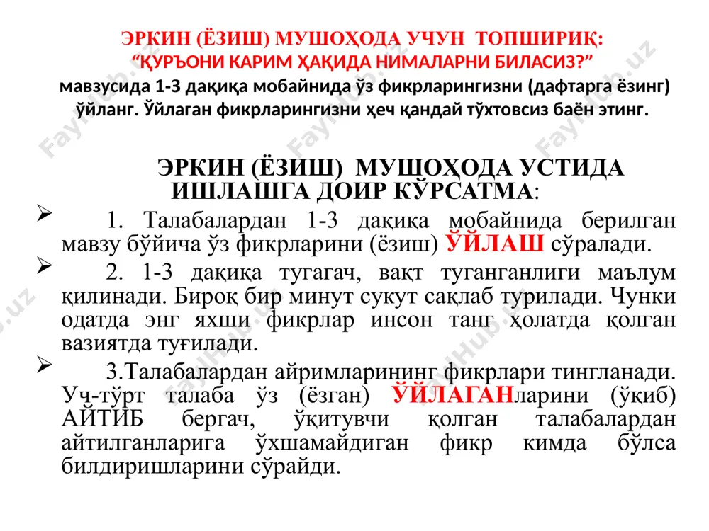 pedagogika tarixi savollari va mavzu rejasi - Page 4