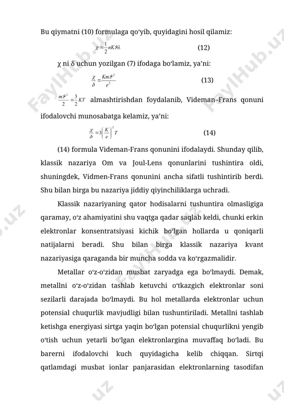 hiqarish uchun zarur bo‘lgan eng kichik energiya chiqish ishi deb ataladi. yoki: elektronni metalldan chiqib ketishi uchun bajarilishi zarur bo‘lgan ishga elektronning metalldan chiqish ishi deyiladi. turli metallar uchun elektronning chiqish ishi turlicha bo‘ladi. chiqish ishining qiymati metall sirtining tozaligiga juda ham sezgidir. odatda xona temperaturasida metalldagi erkin elektronlarning kinetik energiyasi kichik bo‘ladi. agar erkin elektronlarga qo‘shimcha energiya berilsa, ularda metallni tashlab chiqish imkoni tug‘iladi. metalldan elektronlarni uchib chiqish jarayoniga elektron emissiya deyiladi. elektronlarga turli usullar bilan ta’sir ko‘rsatib elektronlar emissiyasini hosil qilish mumkin. masalan, yorug‘lik ta’sirida fotoelektron emissiyani, kuchli elektr maydon ta’sirida avtoelektron emissiyani, issiqlik ta’sirida esa termoelektron emissiyani hosil qilish mumkin. qizigan qattiq yoki suyuq jismlarning elektronlar chiqarishi termoelektron emissiya deb aytiladi. termoelektron emissiya hodisasi shu bilan tushintiriladiki, elektronlarning energiya bo‘yicha taqsimlanishi natijasida metall chegarasida potensial to‘siqni yengish uchun energiyasi yetarli bo‘lgan ma’lum miqdor elektronlar mavjud bo‘ladi. temperatura ko‘tarilganda bunday elektronlar miqdori keskin ortadi va sezilarli bo‘lib qoladi. …