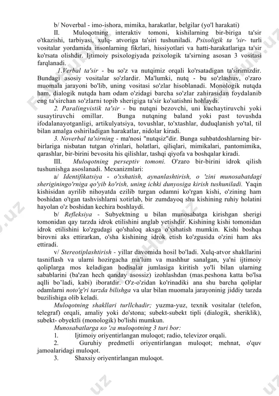 ydi. masalan: pedagogik faoliyat, boshqaruv tizimi turli hil hizmatlar (servis) marketing va boshqalar shular jumlasidandir. har bir ziyoli inson boshqalar bilan hamkorlik qilish mahorati va san'atiga ega bo'lishi kerak. bu vazifa odamlarni muomila va muloqot etikasiga o'rgatishni har qachongidan ham dolzarb qilib qo'ymoqda. ma'lumki gaplashayotgan odamlardan biri gapiradi, ikkinchisi tinglaydi, eshiladi. mu'loqotning samaradorligi ularning bir-birini to'ldirishiga bog'liq ekan. uning ikkinchi tomoni-tinglash qobilyatiga deyarli e’tibor berilmaydi. mashhur amerikalik notiq, psixolog deyl karnegi; "yaxshi suxbatdosh-yaxshi gapirishni biladigan emas, balki tinglashni biladigan suhbatdoshdir", deganda aynan shu qobiliyatlarning insonlarda rivojlangan bo'lishini nazarda tutgan edi. profisional tinglash texnikasiga quyidagilar kiradi: 1. aktiv holat- bu agar kreslo yoki divan kabi mebel, unga bemalol yastanib yoki yotib olmaslik, suhbatdoshining yuzidan tashqari joylarga qaramaslik, mimika bosh chayqash kabi harakatlar bilan uning har bir so'ziga qiziqayotganingizni bildirishni nazarda tutadi. 2. suhbatdoshga samimiy qiziqish bildirish. bu nafaqat suhbatdoshni o'ziga jalb qilib, balki keyin navbat sizga kelganda o'zining har bir so'ziga …
