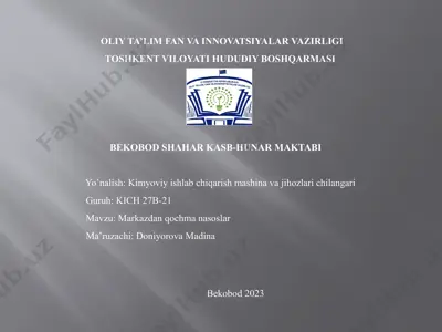 markazdan qochma nasoslar — PPTX