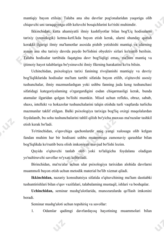 lantirishga harakat qilish kerak. albatta, ko'pchilik talabalar psixologiya tarixi bo'yicha aniq asoslarni tushuna olmaydilar va fan bo'yicha bilimlarning yagona manbayi o'qituvchimng ma'ruzalari bo'lib qoiishi mumkin. shuning uchun ularning sifati uchun javobgarlik mas'uliyati juda yuqori bo'ladi. talabalar uchun juda ham noqulay vaziyatni o'quv dasturi bo'yicha talabalar kerakli adabiyotlaming yo'qligini hisobga olib, ma'ruza qanday talablarga javob berish kerak. birinchidan, ma'ruza mazmuni shunday tuzilishiga harakat qilish kerakki, psixologiya tarixining asosiy davrlari va bosqichlari qisqa shaklda va aniq mantiqiy bayon etilsin. talaba ana shu davrlar pog'onalaridan yuqoriga olib chiquvchi uni taraqqiyotga olib keluvchi bosqichlarini ko'rishi muhimdir. ikkinchidan, katta ahamiyatli ilmiy kashfiyotlar bilan bog'uq hodisalarni tarixiy (xronologik) ketma-ketukda bayon etish kerak, ularni shunday qurish kerakki ilgarigi ilmiy ma'lumotlar asosida pishib yetishishi mantiqi va ularning aynan ana shu tarixiy davrda paydo bo'lishini obyektiv sirlari ko'rsatib berilsin. talaba hodisalar tartibida faqatgina davr bog'liqligi emas, ma'lum mantiq va ijtimoiy hayot talablariga bo'ysinuvchi ilmiy fikrning harakatini ko'ra bilsin. uchinchidan, …