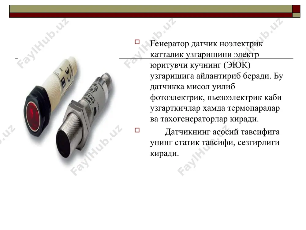 датчиклар ва уларнинг таснифи - Page 5