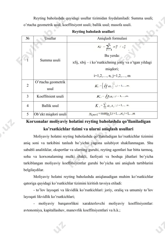 0 2. joriy likvidlik koeffitsiyenti 1,531 1,383 1,349 1,247 1,197 3. aktivlar rentabelligi koeffitsiyenti 0,288 0,291 0,269 0,152 0,216 4. aktivlar aylanuvchanligi koeffitsiyenti 3,056 3,141 3,531 3,857 4,710 ko’rsatkichlarning etalon birligi va ularning joylashtirish ko’rsatkichlar yillar 2014 2015 2016 2017 2018 1. avtonomiya koeffitsiyenti 1 4 2 3 5 2. joriy likvidlik koeffitsiyenti 1 2 3 4 5 3. aktivlar rentabelligi koeffitsiyenti 2 1 3 5 4 4. aktivlar aylanuvchanligi koeffitsiyenti 5 4 3 2 1 ob’ekt miqdori 9 8 11 14 15 korxonalar moliyaviy holatni va samaradorligini ifodalovchi kompleks ko’rsatkichlar tizimi va ularga qo’yiladigan talablar moliyaviy holatni va samaradorlikni ifodalovchi ko’rsatkichlar tizimini o’rganishda birinchi navbatda aktivlar va passivlarni, mulkni, daromad va xarajatlarni “odilona baholash”ga muhim ahamiyat qaratish lozim. negaki o’rganiladigan ko’rsatkichlar tizimi avvalo ushbu qiymatning to’g’ri aniqlanganligi, asosligi va ishonchligi bilan xarakterlanadi. uning, g’oyaviy mualliflaridan biri raymond djon chambers hisoblanadi. chambers g’oyaviy qarashlarida inflyatsiya ta’sirida aktivlarni real qiymatini aniqlashning …