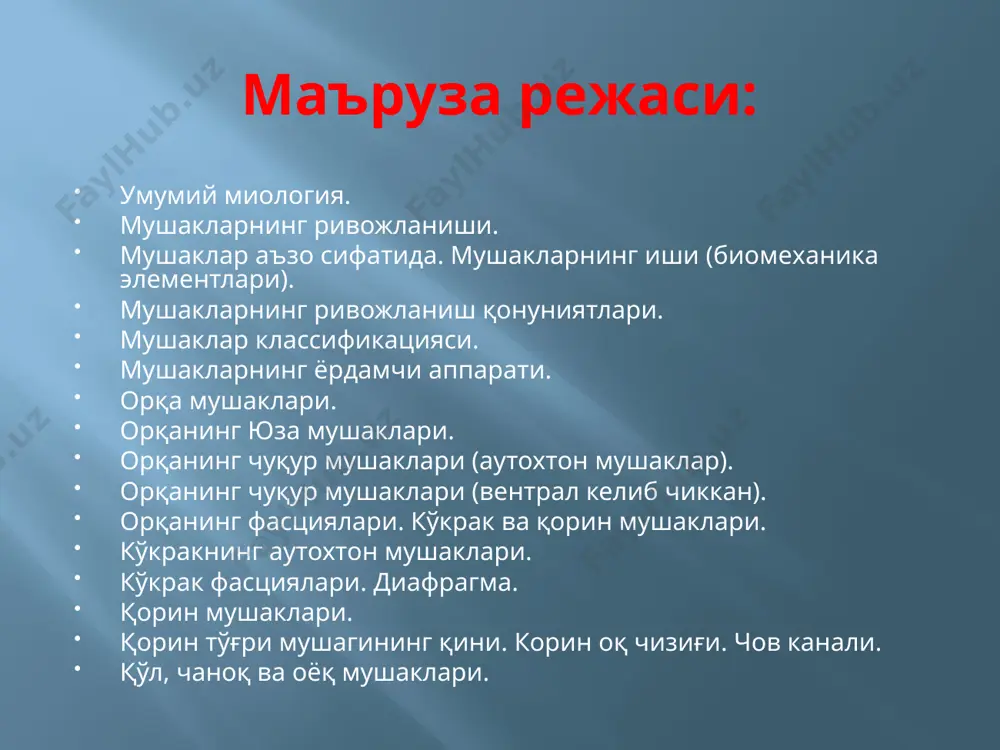 mushaklar to’g’risida ma’lumot - Page 3