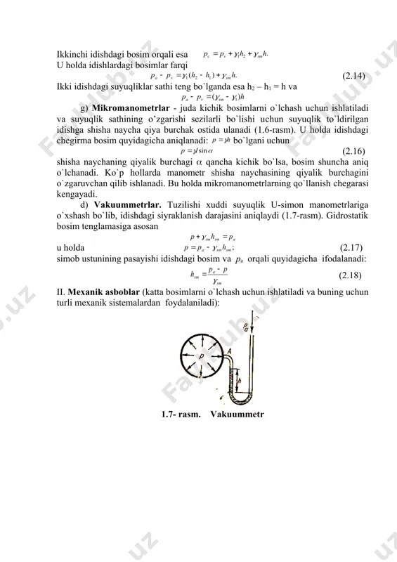b, uning bir uchi kavsharlangan. shu uсhi zanjir 2 bilan tishli uzatma 3 ga ilashtirilgan bo`ladi. ikkinсhi uchi esa bosimi o`lсhanishi zarur bo`lgan idishga bo`yin 4 orqali tutashtiriladi. egik latun nayсha havo bosimi ta'sirida to`g`rilanishga harakat qilib, tishli uzatma yordamida strelkaning burilishiga sabab bo`ladi. bunday manometrlarda bosimni ko`rsatuvсhi shkala bor. b). membranali manometr (1.9-rasm) - yupqa metall plastinka yoki rezina shimdirilgan materialdan tayyorlangan plastinkaga ega bo`lib, u membrana deyi​ladi. suyuqlik bosimi idish bilan tutashtiruvсhi bo`yincha orqali o`tib, membranani egadi. bu egilish natijasida richaglar sistemasi orqali strelka harakatga keladi va shkala bo`yicha surilib, bosimni ko`rsatadi4. 3. manometrik va vakuumetrik bosim tushunchalari. suyuqlik iсhidagi ixtiyoriy nuqtadagi (gidrostatikaning asosiy tenglamasi yordamida aniqlanadigan) bosim p shu nuqtadagi absolyut bosim deb ataladi. suyuqlikning erkin sirtidagi bosim p0 erkin sirtdagi absolyut bosimni beradi, esa suyuqlik ustunining nuqtadagi bosimini beradi. usti yopilmagan idishlardagi, suv sig`imlaridagi suyuqliklarning erkin sirtiga ta'sir qiluvchi bosim atmosfera bosimi deb ataladi va pa …