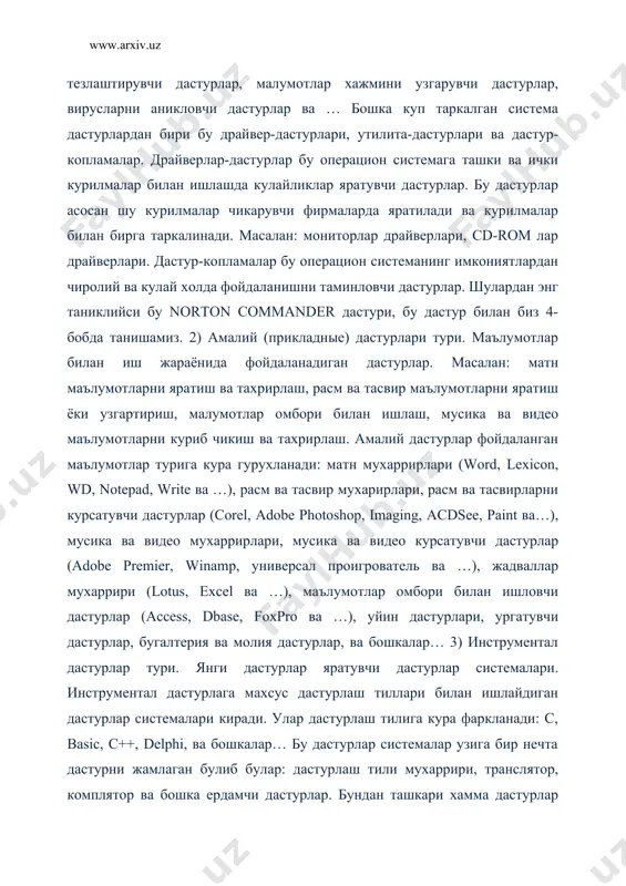отлар билан иш жараёнида фойдаланадиган дастурлар. масалан: матн маълумотларни яратиш ва тахрирлаш, расм ва тасвир маълумотларни яратиш ёки узгартириш, малумотлар омбори билан ишлаш, мусика ва видео маълумотларни куриб чикиш ва тахрирлаш. амалий дастурлар фойдаланган маълумотлар турига кура гурухланади: матн мухаррирлари (word, lexicon, wd, notepad, write ва …), расм ва тасвир мухарирлари, расм ва тасвирларни курсатувчи дастурлар (corel, adobe photoshop, imaging, acdsee, paint ва…), мусика ва видео мухаррирлари, мусика ва видео курсатувчи дастурлар (adobe premier, winamp, универсал проигрователь ва …), жадваллар мухаррири (lotus, excel ва …), маълумотлар омбори билан ишловчи дастурлар (access, dbase, foxpro ва …), уйин дастурлари, ургатувчи дастурлар, бугалтерия ва молия дастурлар, ва бошкалар… 3) инструментал дастурлар тури. янги дастурлар яратувчи дастурлар системалари. инструментал дастурлага махсус дастурлаш тиллари билан ишлайдиган дастурлар системалари киради. улар дастурлаш тилига кура фаркланади: с, basic, c++, delphi, ва бошкалар… бу дастурлар системалар узига бир нечта дастурни жамлаган булиб булар: дастурлаш тили мухаррири, транслятор, комплятор …