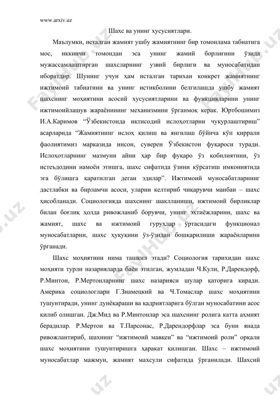 имоий муносабатлар мажмуи, жамият маxсули сифатида ўpганилади. шахсий қарашларга эга бўлган ўзини идора қила оладиган, ўзининг келажагини режалай оладиган инсонга шахс дейилади. шу сабабли шахс тушунчаси социология фанининг объекти ва субъекти сифатида шу фаннинг марказида бўлади. индивид сифатида намоён бўлган мавжудот ижтимоий муҳит таъсирида шахс сифатида шаклланади. индивиднинг жамият билан ўзаро муносабати уни маълум бир социал жамоа вакилига айлантирувчи турли гуруҳлар орқали юзага келади. у муносабатни амалга оширишда мулоқот асосий роль ўйнайди. чунки, мулоқот шахснинг асосий ижтимоий муносабатлар системасига ўзининг мақомига эга бўлишида, фаолияти жараёнида ва кундалик турмуш тарзида асос сифатида шаклланганлигини ва бошқа шахсларнинг ижтимоий муҳитнинг ҳақиқий субъекти ёки унинг ижрочиси шакллангани тўғрисида тушунчага эга бўлишида муҳим аҳамият касб этади. шу сабабли шахс жамиятдаги барча муносабатларнинг шаклланиши ва социал динамик характерини белгилашда асос бўлиб хизмат қилади. демак, шахс кишининг ҳаёт кечириши шароитларида социал гуруҳлар, социал институтлар, социал ташкилотлар таъсирида фаолият жараёнида шаклланади. шахснинг шаклланишида гуруҳлар ва жамоалар етакчи роль …