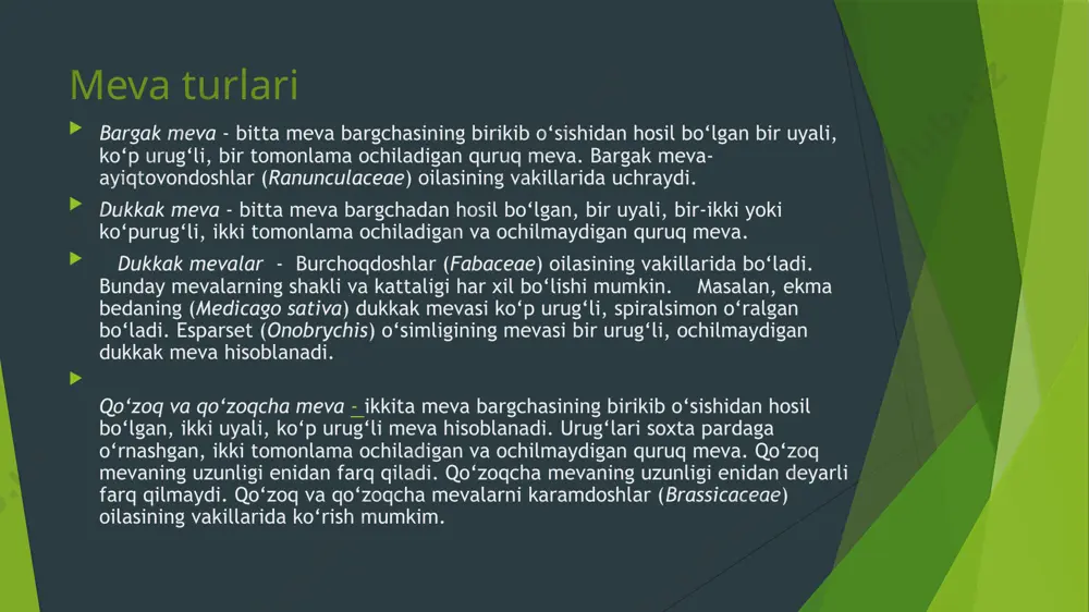 i palmalarida ular katta, ammo engil, shuning uchun ular cho'kmaydi. o'simlik mevalarining hayvonlarning tarqalishiga moslashishi yanada xilma-xildir. axir, hayvonlar, qushlar va odamlar mevalar va urug'larni turli yo'llar bilan tarqatishlari mumkin. ba'zi angiospermlarning mevalari hayvonlarning sochlariga yopishib olishga moslashgan. agar, masalan, hayvon yoki bir kishi dulavratotu yonidan o'tib ketsa, unda unga bir nechta aniq mevalar tushadi. ertami-kechmi hayvon ularni tashlab yuboradi, ammo dulavratot urug'lari avvalgi joyidan ancha uzoqroq bo'ladi. burdokdan tashqari, mevalarni yopishtiradigan o'simlikning bir qatori. uning mevalari achinishning bir turi. biroq, bu achinlarda chinnigullar bilan qoplangan mayda shoxchalar mavjud. mevalardan namunalar urug’ haqida qisqacha urug’ deb o’simliklarning tarqalishiga, ko’payishiga xizmat qiluvchi generativ organga aytiladi. urug’ urug’ kurtakda ro’y bergan qo’sh urug’lanish jarayonidan keyin rivojlanib hosil bo’ladi. u o’zida bo’lg’uvchi o’simlikning barcha qismlarini ildiz, poya va bargini saqlagan bo’ladi. bu qismlar qo’sh urug’lanish jarayonidagi tuxum xujayraning otalanishidan hosil bo’lsa, zapas oziq moddalar to’planadigan epdosperm markaziy xujayraning otalanishidan hosil bo’ladi. urug’ po’sti …