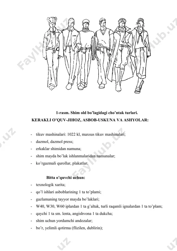 lar; · bo’r, yelimli qotirma (flizilen, dublirin); · shim cho’ntak uchun bichiq bo’laklari. «erkaklar shimining old bo’lagidagi qiya cho’ntakka ishlov berish» bo’yicha texnologik xarita texnologiya asosida faoliyat turlari tavsiya etiladigan moslama va uskunalar chizma standart asosida operatsiyani bajarish tartibi i. tekshirish ishi 1.1. bichilgan bo’laklarni tekshirish. qaychi. podzor. 1.2. cho’ntak o’rnini belgilash. cho’ntak xalta, qotirma, ko’rinma, asosiy bo’lak dolevik. ii. shim old bo’lagidagi qiya cho’ntakni tikish 2.1. bichiq bo’laklarni tekshirish. qaychi. cho’ntak bo’laklari. 1. shim old bo’lagi – 1 bo’lak 2. ko’rinma – 1 bo’lak 3. cho’ntak xaltasi – 1 bo’lak. 4. bir tomoniga yelim qoplangan qotirma 1 ta bo’lak. 2.2. cho’ntak o’rnini belgilash. sm lenta, chizg’ich, qaychi. old bo’lakning yuqori qirqimi bo’yicha 7,0 sm yon qirqimidan 3,0-4,0 sm masofada nuqtalar qo’yiladi. nuqtalar to’g’ri chiziq bilan birlashtiriladi. cho’ntak uchlariga kertiklar qo’yiladi. cho’ntak og’zini uzunligi shim uzunligiga bog’liq. 2.3. shim old bo’lagining cho’ntak joyiga yelimli qotirma yopishtirish. dazmol. old bo’lakning teskari …
