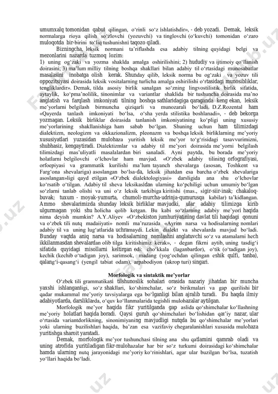 adabiy nutq malakasiga - adabiy til me’yorlarini egallash orqali erishiladi. ular quyidagilar: 1) stilistik me’yorlar; 2) talaffuz (orfoepik) me’yorlari; 3) aksentologik (sо‘z va formalarda urg‘uning; 4) fonetik me’yorlar; 5) grammatik (morfologik va sintaktik) me’yorlar; 6) sо‘z yasalish me’yorlari; 7) orfografik me’yorlar; 8) grafik (grafika) me’yorlar; 9) punktuatsion me’yorlar; adabiy til me’yori tadqiqotchilari uning kо‘rinishlari haqida ham mulohaza yuritganlar. e. begmatov rus tilshunos olimlari r.a. budagov, a.i. yefimov, v.i. koduxov, t.a.degtereva, y.s.stepanov, n.a.belchikov va boshqalarning qarashlarini tahlil qilib va umumlashtirib, о‘zbek adabiy tili me’yorining quyidagi kо‘rinishlari mavjudligini kо‘rsatib beradi: «1. umumiy tarzda: 1) yozma nutq me’yori - yozma adabiy til me’yori - yozma uslub me’yori; 2) og‘zaki nutq me’yori - og‘zaki adabiy til me’yori - og‘zaki uslub me’yori. nutqning bu ikkala shakli ham yagona adabiy til me’yorlariga tayanib ish kо‘radi. shu sababli ularda mushtarak lug‘aviy me’yorlar, umumiy morfologik, sintaktik vosita mavjud. ammo yozma nutq amal qiladigan imloviy, punktuatsion me’yorlar og‘zaki nutqda, …