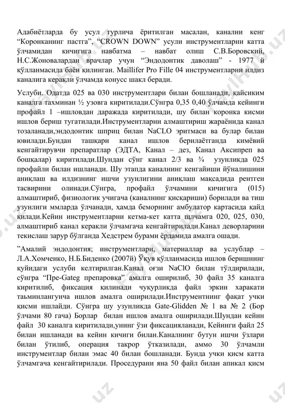 рлича ёритилган масалан, канални кенг “коронканинг пастга”, “сrown down” усули инструментларни катта ўлчамидан кичигига навбатма – навбат олиш с.в.боровский, н.с.жоновалардан врачлар учун “эндодонтик даволаш” - 1977 й қўлланмасида баён қилинган. maillifer pro fille 04 инструментларни илдиз каналига керакли ўлчамда конусс шакл беради. услуби. одатда 025 ва 030 инструментлари билан бошланади, қайсиким каналга тахминан ½ узовга киритилади.сўнгра 0,35 0,40 ўлчамда кейинги профайл 1 –ишловдан даражада киритилади, шу билан коронка кисми ишлов бериш тугатилади.инструментларни алмаштириш жараёнида канал тозаланади,эндодонтик шприц билан naclo эритмаси ва булар билан ювилади.бундан ташқари канал ишлов берилаётганда кимёвий кенгайтирувчи препаратлар (эдта, канал – дез, канал аксипреп ва бошқалар) киритилади.шундан сўнг канал 2/3 ва ¾ узунликда 025 профайли билан ишланади. шу этапда каналнинг кенгайиши йўналишини аниқлаш ва илдизнинг ишчи узунлигини аниқлаш мақсадида рентген тасвирини олинади.сўнгра, профайл ўлчамини кичигига (015) алмаштириб, физиологик учигача (каналнинг қисқариши) борилади ва тиш узунлиги ммларда ўлчанади, ҳамда беморнинг амбулатор картасида қайд қилади.кейин инструментларни кетма-кет катта щлчамга …