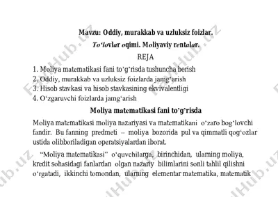 mоliya mаtеmаtikаsi fani — PDF