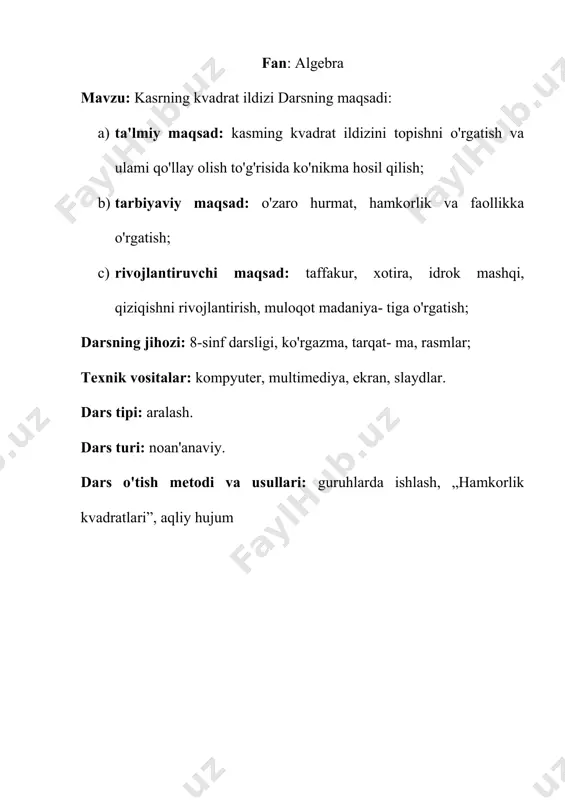 irib, savolga to'liq javob yozishadi va misollar keltirishadi. guruhlar berilgan vazifani taqdimot qilishadi va baholanadi. yangi mavzu bayoni: teorema: agar a>0, b>0 bo'sa, u holda ya'ni kasming ildizi uning suratining ildizini maxrajining ildiziga bo'linganiga teng. isbotlangan teoremaga ko'ra, ildizlami bo'lishda ildiz ostidagi ifodalami bo'lish va natijadan ildiz chiqarish mumkin: ba'zi masalalarda kasr maxrajidagi irratsional ifodalardan qutulish foydali. mustahkamlash: o'quvchilarga yangi mavzuni mustahkamlash uchun darslikdan 317-320 misollaming toqlari yozuv taxtada bajarishadi. o'quvchilami faolligini oshirish uchun “ uchinchisi ortiqcha ’’o'yini o'tkaziladi. “uchinchisi ortiqcha” o'yini 1. ko'paytmaning kvadrat ildizi 2. sonning standart shakli 3. kvadrat tenglama “uchinchisi ortiqcha” o'yini 1. viyet teoremasi 2. darajaning kvadrat ildizi 3. nisbiy xatolik “uchinchisi ortiqcha” o'yini 1. arifmetik kvadrat ildiz 2. x +px+q=0 3. sonlami yaxlitlash “uchinchisi ortiqcha” o'yini 1. ax +bx+c=0 2. qat'iy va noqat'iy tengsizliklar. 3. sonning moduli. uyga vazifa. a) mavzuni o'qish va teoremalami yodlash b) 317-320 misollaming juftlarini yechish. tezkor test. 1. ildiz …