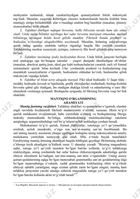 ni o‘rnatishni taqozo etadi. turli xil predmetlar fikrlash jarayonida o‘xshash va muhim belgilariga ko‘ra sinflarga birlashtiriladi va shu tariqa ularning 2. 99 mohiyatini tushunish, ularni xarakterlaydigan qonuniyatlarni bilish imkoniyati tug‘iladi. masalan, yuqorida keltirilgan «inson» tushunchasida barcha kishilar bitta mantiqiy sinfga birlashtirilib, ular o‘rtasidagi muhim bog‘lanishlar (masalan, ijtimoiy munosabatlar) bilib olinadi. 3. tafakkur borliqni nafaqat bevosita, balki bilvosita tarzda ham aks ettira oladi. unda yangi bilimlar tajribaga har safar bevosita murojaat etmasdan, mavjud bilimlarga tayangan holda hosil qilishi mumkin. fikrlash bunda predmet va hodisalar o‘rtasidagi aloqadorlikka asoslanadi. masalan, bolaning xulq-atvoriga qarab uning qanday muhitda tarbiya olganligi haqida fikr yuritish mumkin. tafakkurning mazkur xususiyati, ayniqsa, xulosaviy fikr hosil qilishda aniq namoyon bo‘ladi. 4. tafakkur insonning ijodiy faoliyatidan iborat. unda bilish jarayoni borliqda real analogiga ega bo‘lmagan narsalar – yuqori darajada ideallashgan ob’ektlar (masalan, absolyut qattiq jism, ideal gaz kabi tushunchalar)ni yaratish, turli xil formal sistemalarni qurish bilan kechadi. ular yordamida predmet va …