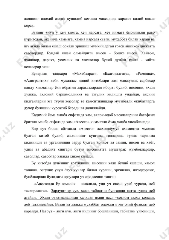 акатимиз тарихчилари билан булиб утган учрашувдаги «авесто» хакидаги сузлари буюк маънавий меросимизга муносабатини тубдан узгартириб юборди: «энг муътабар кадимги кулёзмамиз «авесто»нинг яратилганига 3 минг йил буляпди. бу нодир китоб 30 аср мукаддам икки дарё оралиги мовароуннахрда, мана шу заминимизда умгузаронлик килган аждодларимизнинг бизга колдирган маънавий тарихий меросидир. «авесто» айни замонда бу кадим улкамизда буюк давлат, буюк маънавият, буюк маданият булганлигидан гувохлик берувчи тарихий хужжатдирки, уни хеч ким инкор эта олмайди»1. 3. кадимги дунё ахлокшунослиги ёки ахлокий таълимотлалр хакида гап кетар экан купинча куйидаги турт буюк файласуф: сукрот, афлотун, арасту ва эпикурни тилга оламиз. лекин аслида, уларгача хам кадимги юнонистонда ахлок - одоб таълимоти борасида анча мунча ишлар килинган. чунончи, демокрит, пифагор, гиппий, георгий сингари софистлар (донишмандлар) окимига мансуб файласуфларнинг карашлари диккатга сазовор. масалан, демокрит донишмандликни энг юксак фазилат, аклни эса ахлокий хатти – харакатнинг мезони деб билади ва донишмандни ахлокли, нодонни ахлоксиз сифатида таърифлайди. демокритнинг фикрига кура инсон учун биринчи …